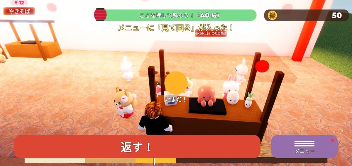 たこ焼きを焼いているところ