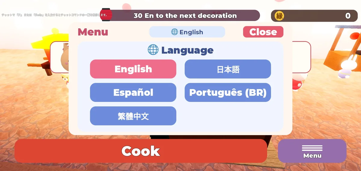 5つの言語から選べる画面